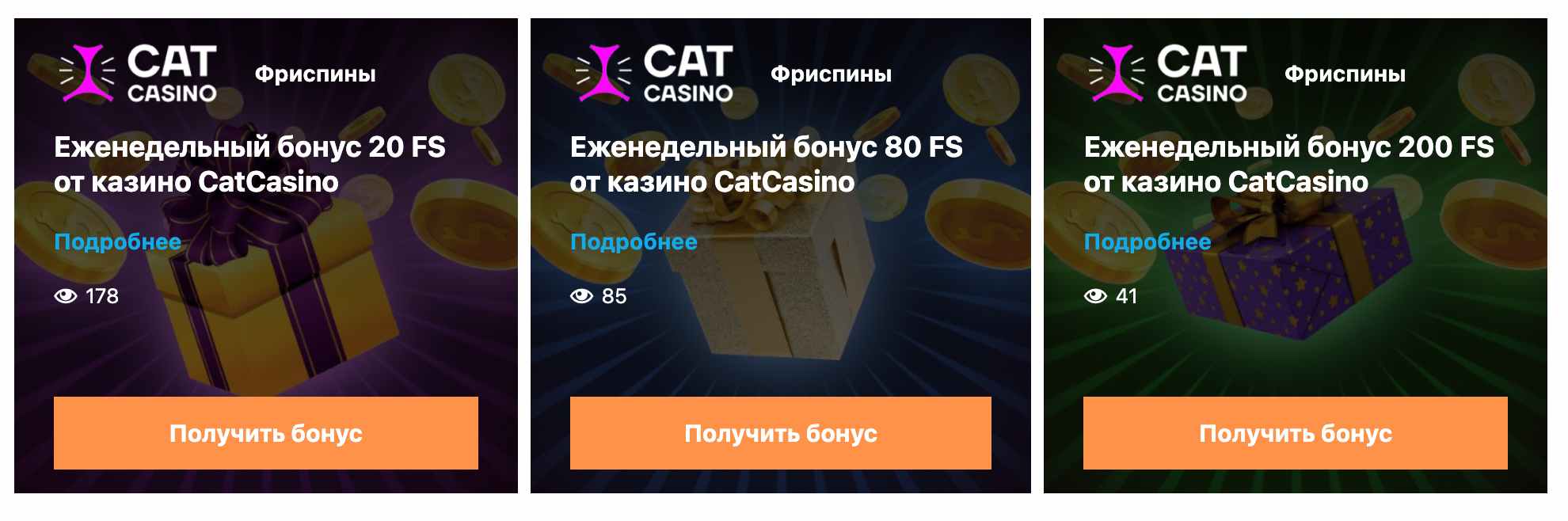 Cat Casino